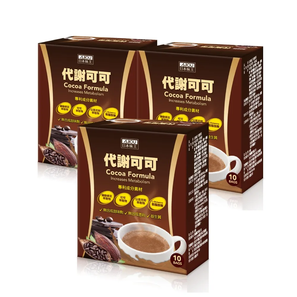 日本製 10x3頻絕頂 後庭 震動清洗器 後庭清洗 歷史價格詳細信息