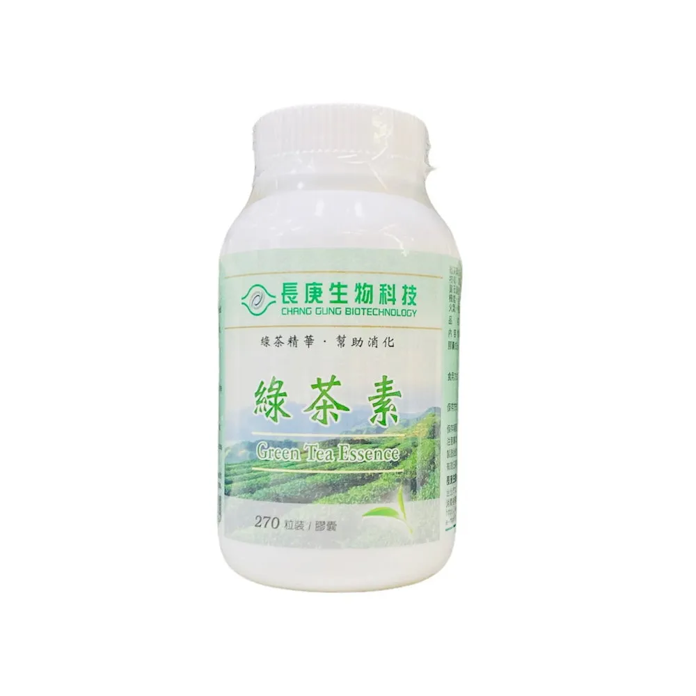 長庚生物科技 螯合礦物兒童綜合維他命咀嚼錠 (60粒裝/咀嚼錠)藍莓風味 歷史價格詳細信息