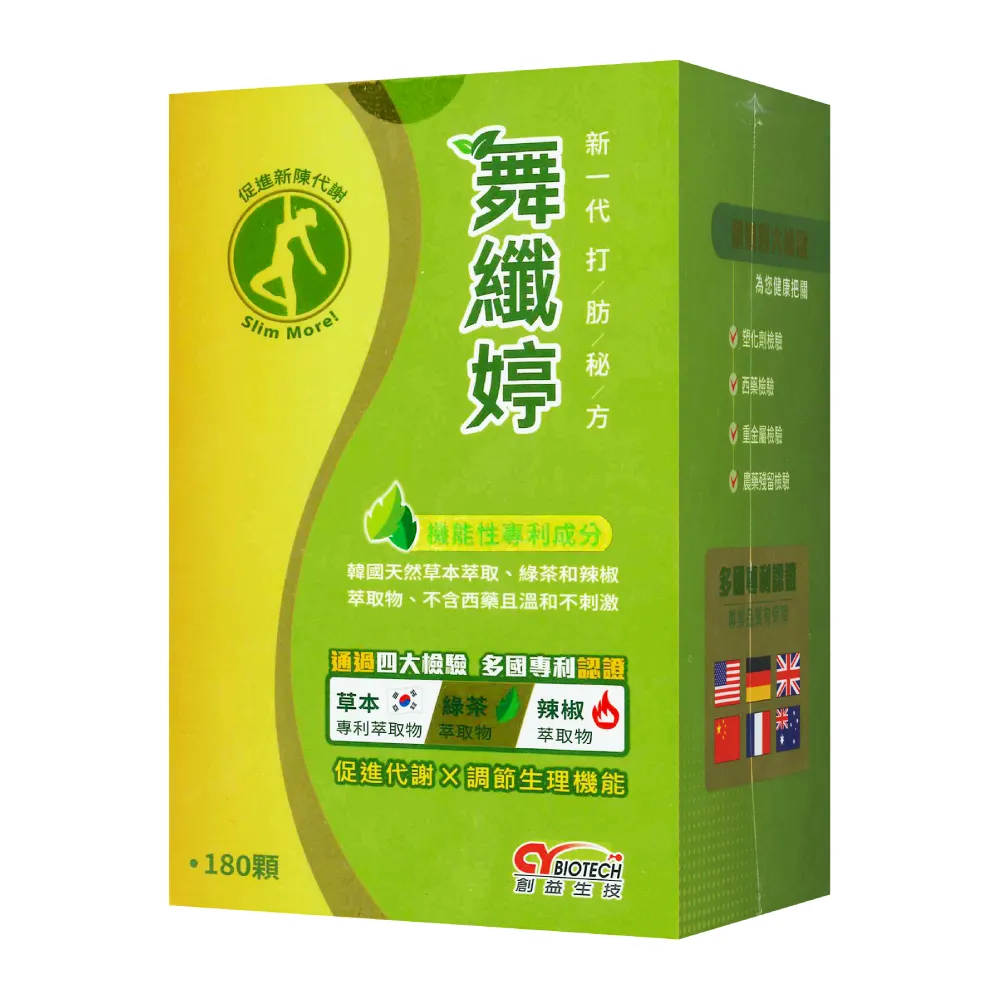 創益生技 舒敏佳膠囊 60顆/盒 (健字號 益生菌 含活性菌落 低溫配送) 專品藥局【2016115】 歷史價格詳細信息