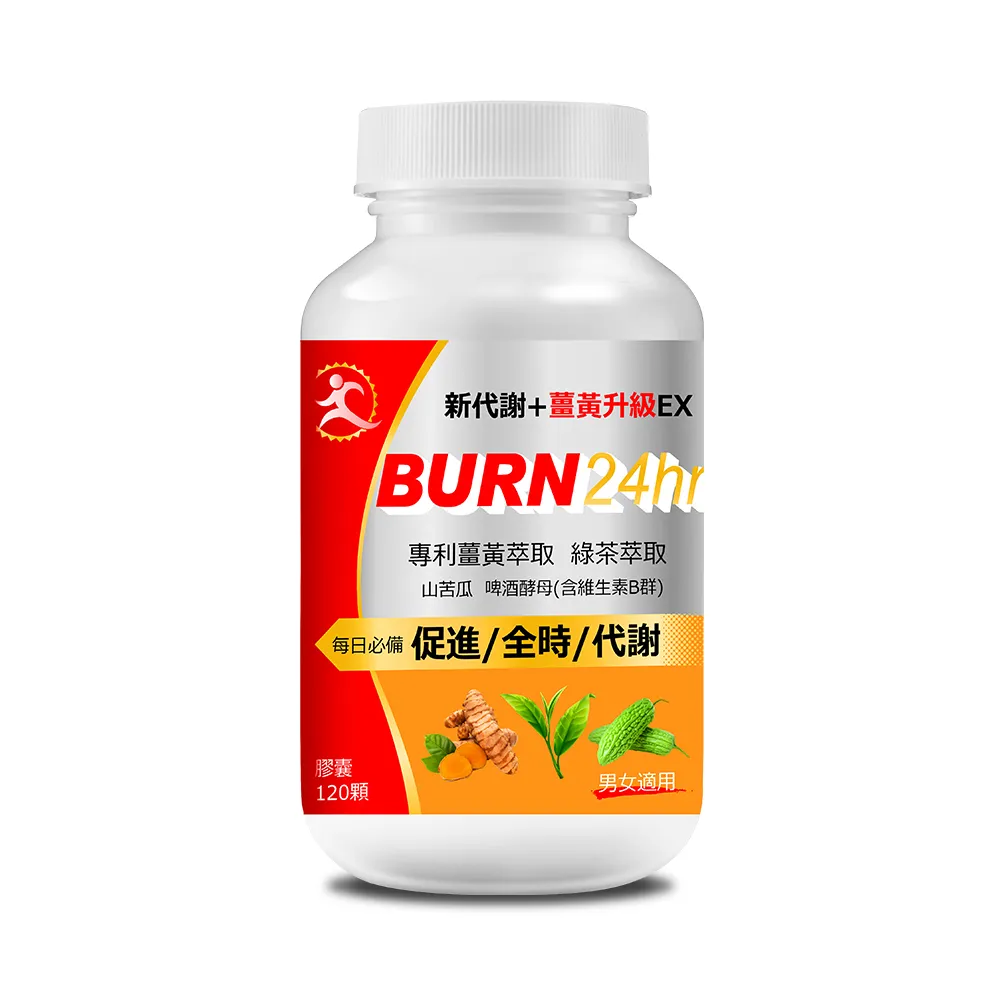 【聯華生醫 KGCHECK】新代謝+美形TRX膠囊｜人氣套組 歷史價格詳細信息