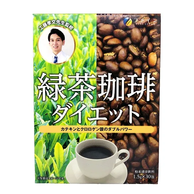 FINE JAPAN綠茶咖啡速纖飲 歷史價格詳細信息