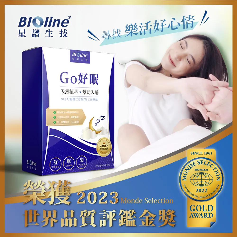 Bioline活力股60粒 UC-II 非變性二型(原型)膠原蛋白 60粒 歷史價格詳細信息