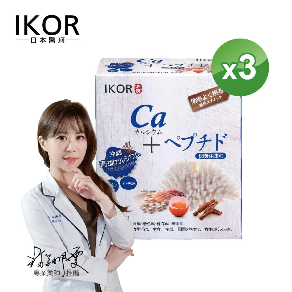 每日鈣活 珊瑚鈣顆粒食品 2gx20袋/盒 歷史價格詳細信息