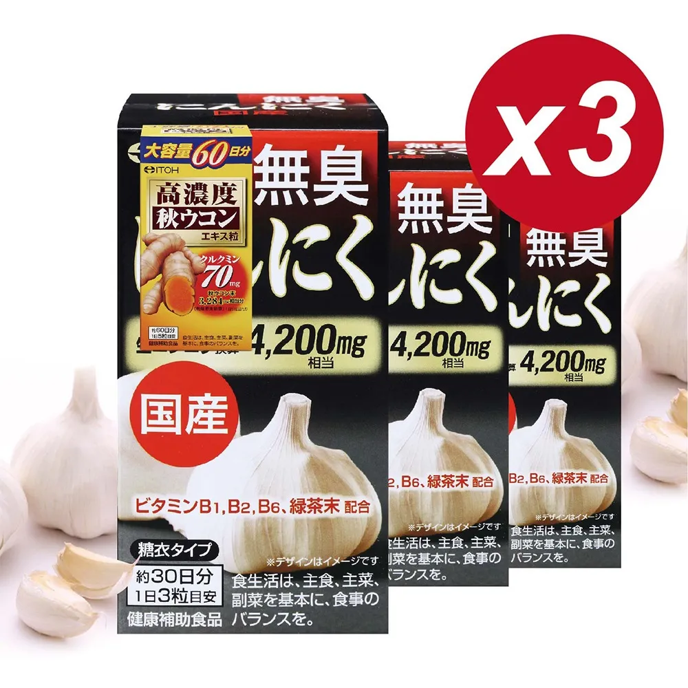 日本雪國 蒟蒻果凍 箱裝360g 任選2入 白桃 巨峰葡萄 白麝香 歷史價格詳細信息