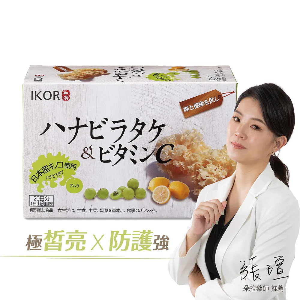 【IKOR】御力生 雙乳蛋白益生菌x1盒(30袋/盒 盾牌乳酸菌 乳鐵蛋白 增強保護力) 歷史價格詳細信息
