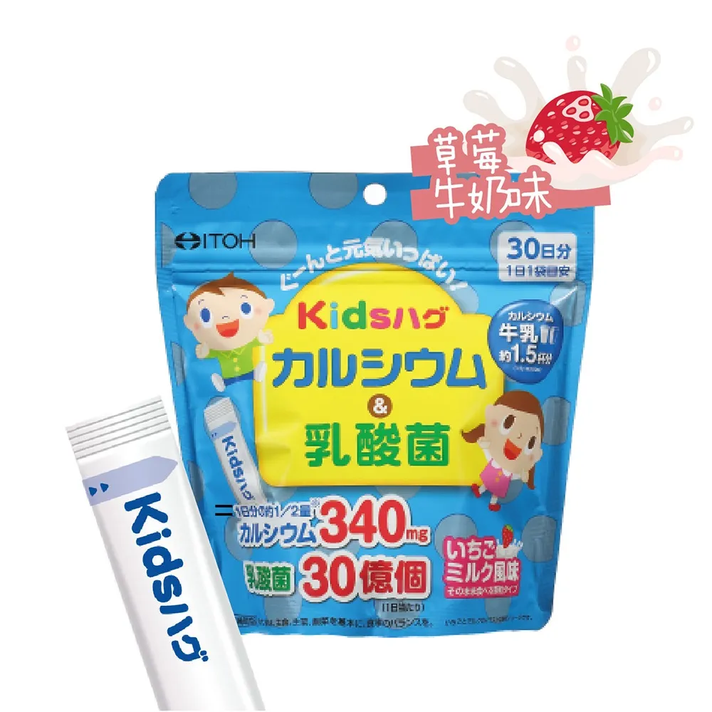 【日本ITOH】日本國產雪藏無臭大蒜精×1盒(90粒/盒 青森雪藏白蒜 無臭 保護力大加分 增加體力) 歷史價格詳細信息