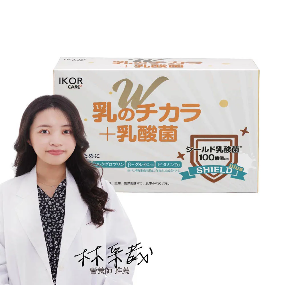 【IKOR】御力生 雙乳蛋白益生菌x1盒(30袋/盒 盾牌乳酸菌 乳鐵蛋白 增強保護力) 歷史價格詳細信息