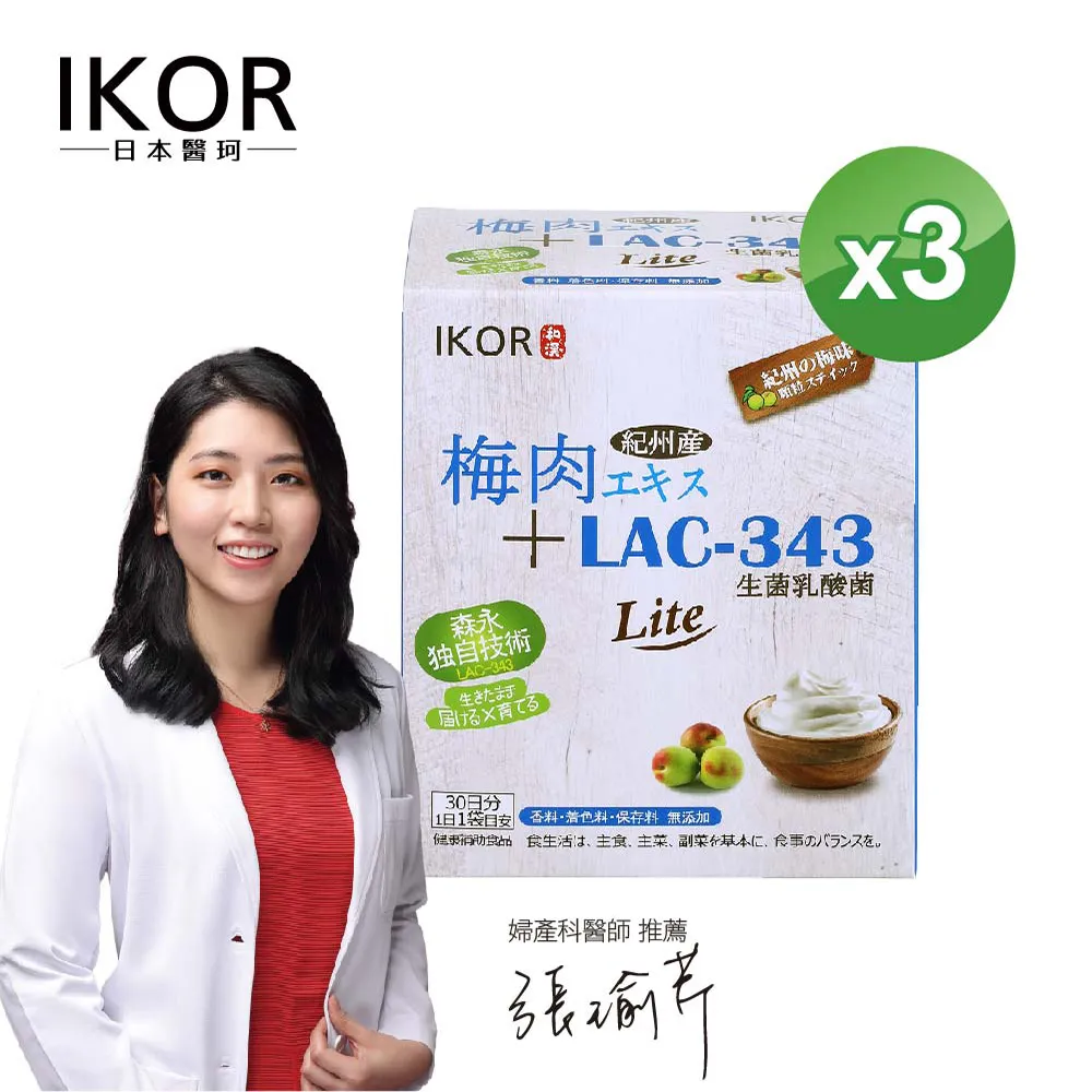 【IKOR】善美護衛梅精益生菌顆粒食品(30袋) 歷史價格詳細信息