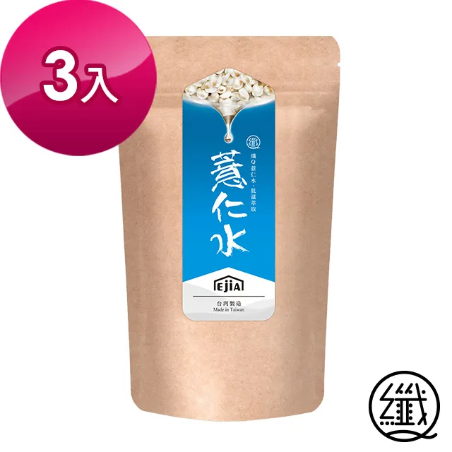 纖Q薏仁水 2gx30入 歷史價格詳細信息