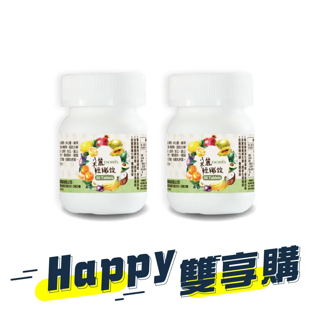 【Doris 朵瑞媞】珍珠麗肽沐浴露4入組 歷史價格詳細信息