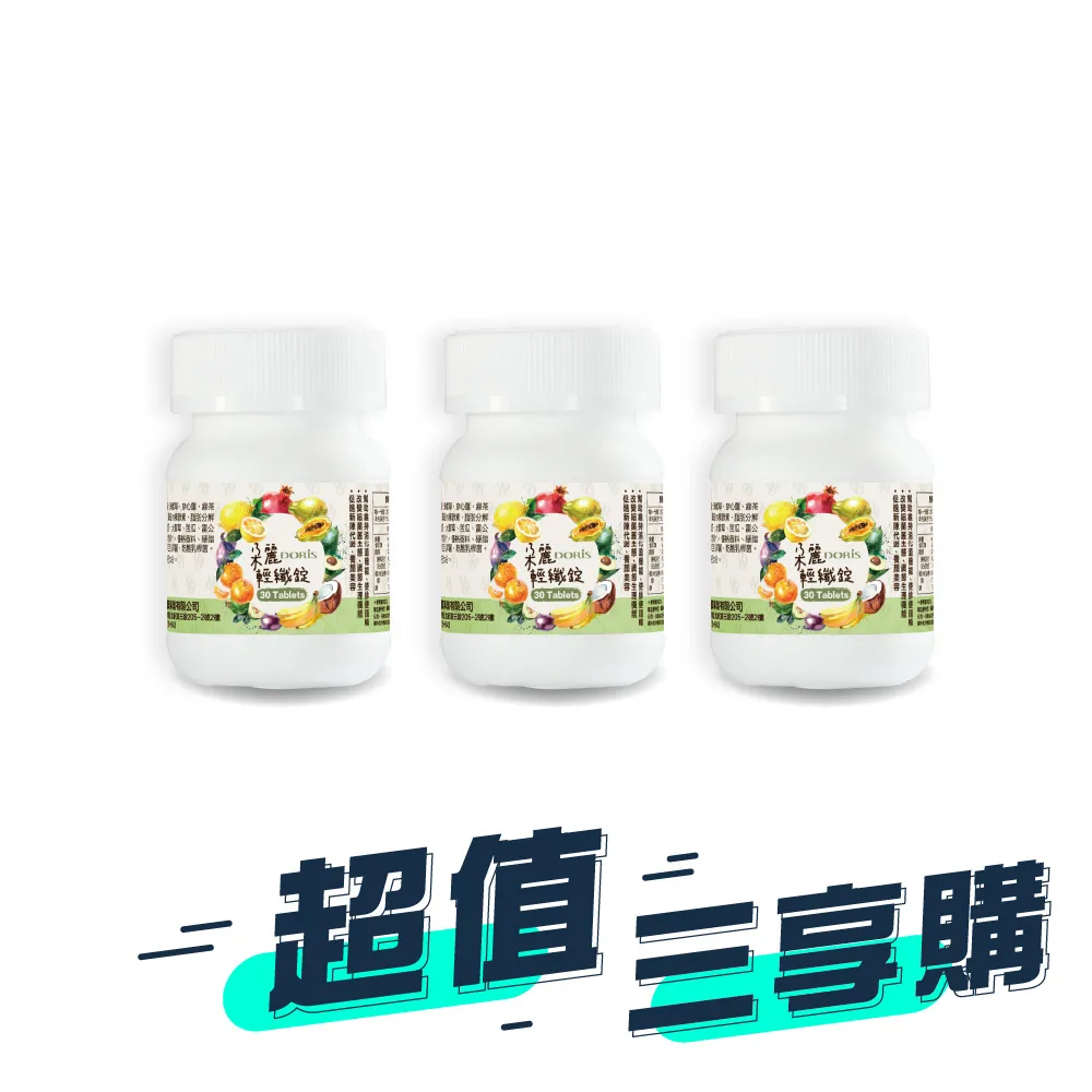 【Doris 朵瑞媞】珍珠麗肽沐浴露4入組 歷史價格詳細信息
