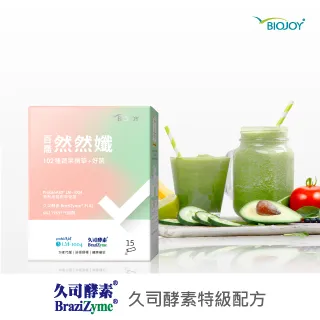 【BioJOY 倍乘營養專家】世界品質金獎☆益生聯配方-日本L-137☆乳酸菌益源質-樂敏益益生菌x5盒(15包/盒) 歷史價格詳細信息