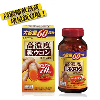 【日本ITOH】日本國產雪藏無臭大蒜精×1盒(90粒/盒 青森雪藏白蒜 無臭 保護力大加分 增加體力) 歷史價格詳細信息