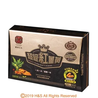 紅薑黃膠囊 -素食可,採日本纖維素膠囊 歷史價格詳細信息