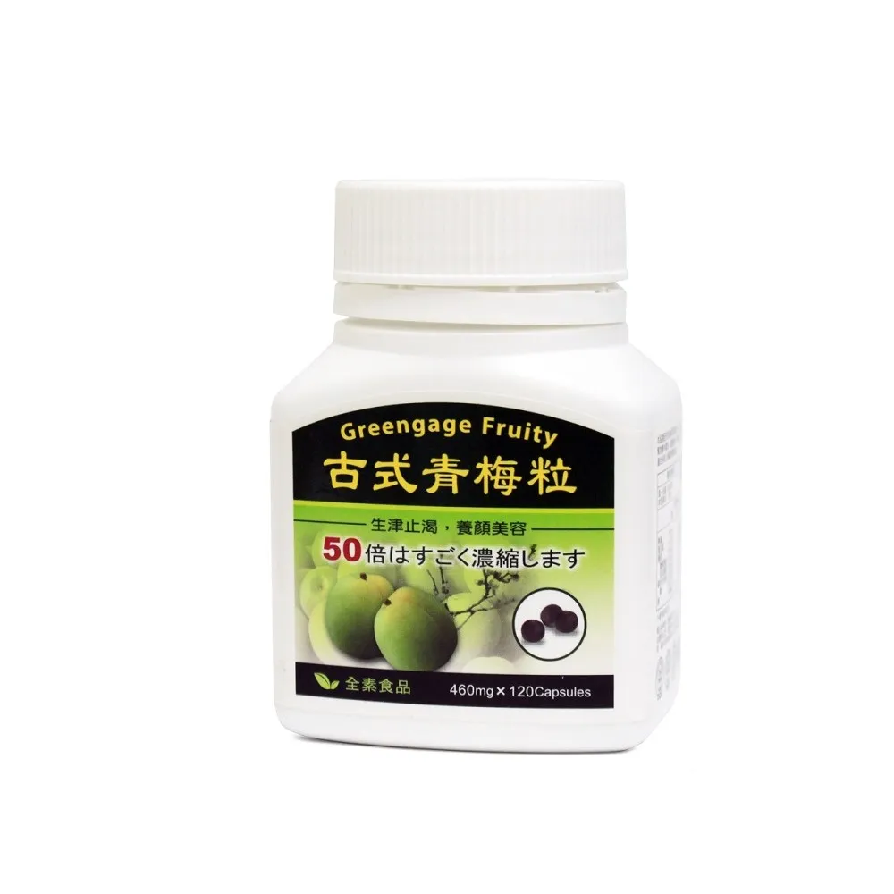 草本之家-青梅精汁500mlX1瓶 歷史價格詳細信息