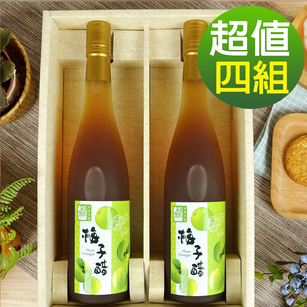 【醋桶子】果醋禮盒任選11瓶/鳳梨醋/蘋果蜂蜜醋/梅子醋 歷史價格詳細信息