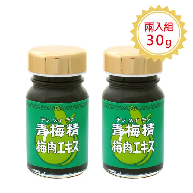 【青梅之家】青梅精 30g 歷史價格詳細信息