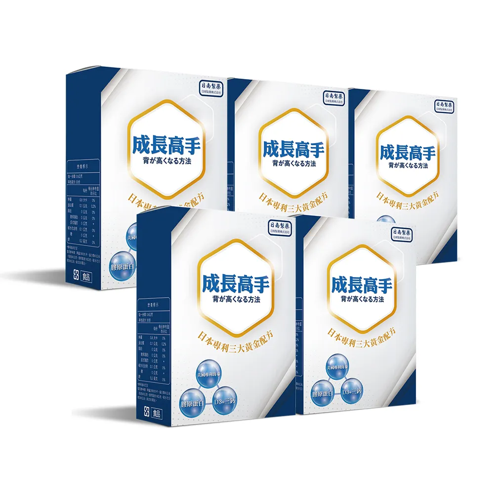 【日南製藥】日本高濃度雪櫻姬白錠4盒(30錠/盒)+隨手包1包(10顆/包) 歷史價格詳細信息