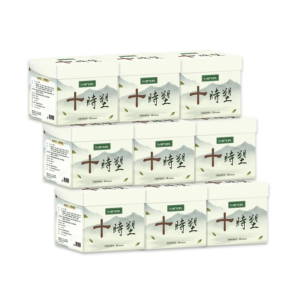 【iVENOR】十時塑燃脂茶2盒(10包/盒) 歷史價格詳細信息
