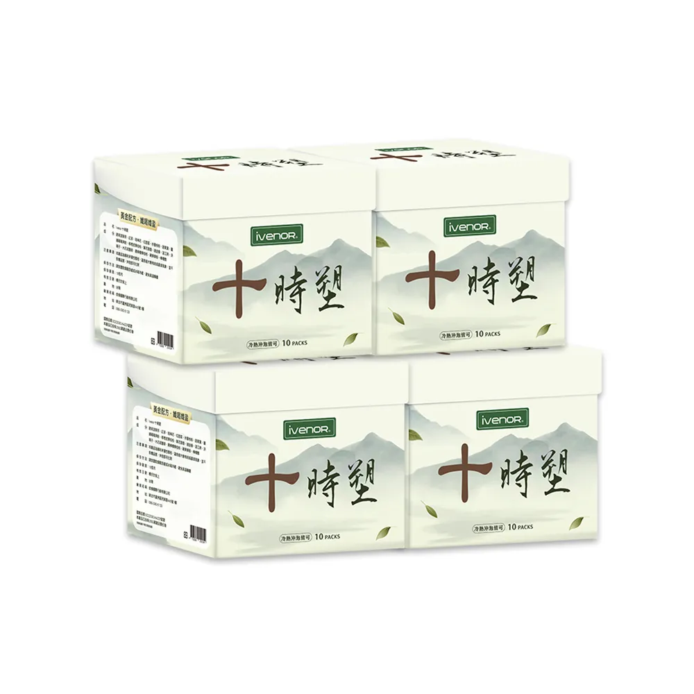 【iVENOR】十時塑燃脂茶2盒(10包/盒) 歷史價格詳細信息