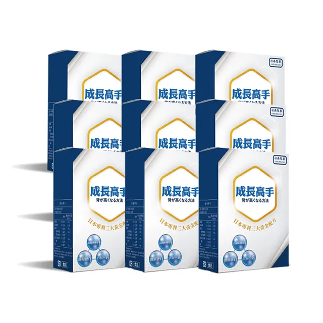 【日南製藥】日本高濃度雪櫻姬白錠4盒(30錠/盒)+隨手包1包(10顆/包) 歷史價格詳細信息