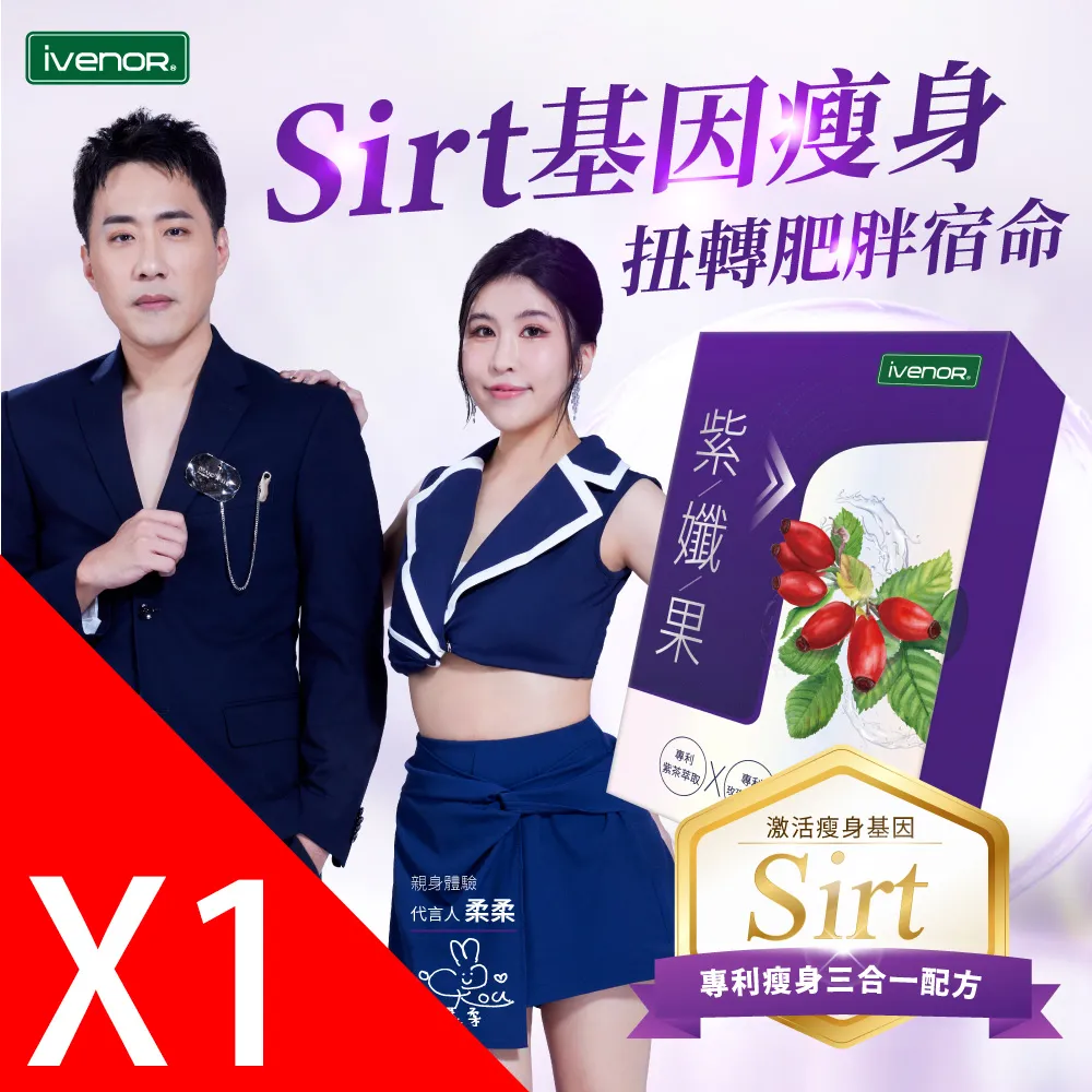 【iVENOR】紫孅果5盒(30顆/盒) 歷史價格詳細信息