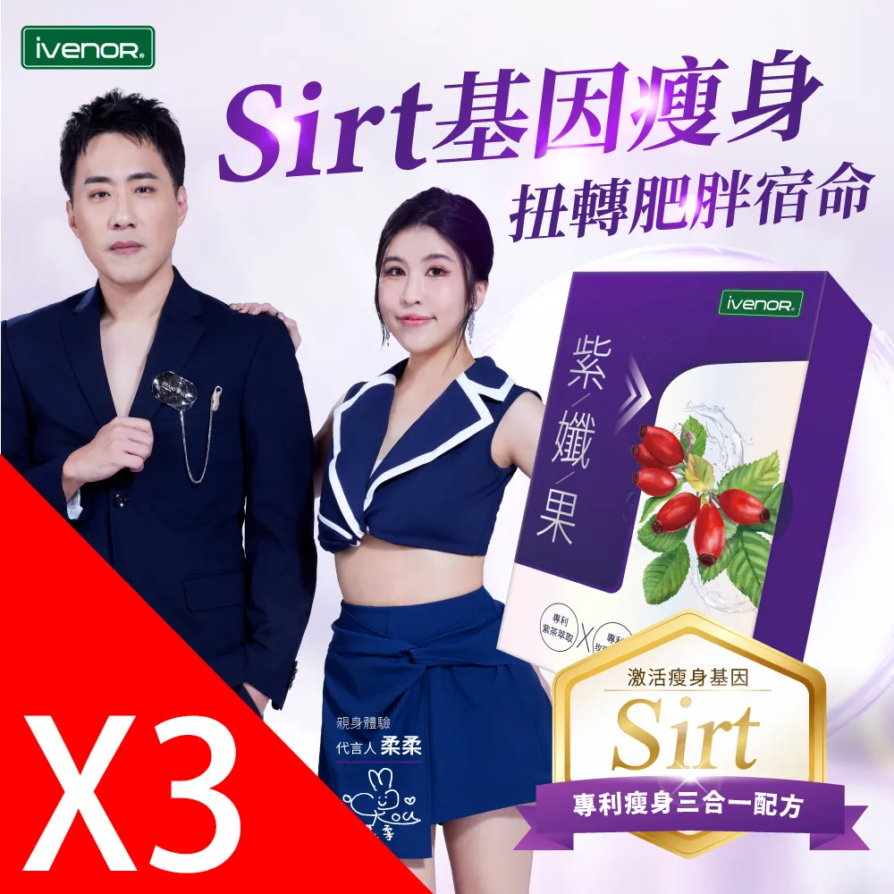 【iVENOR】紫孅果5盒(30顆/盒) 歷史價格詳細信息