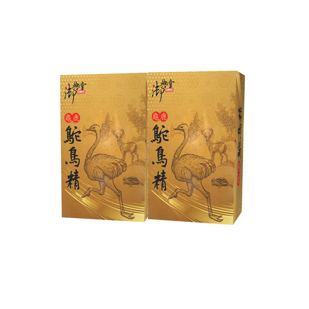 【御典堂】獨家專利防禦天王-含益錠5盒 (30粒/盒) 歷史價格詳細信息