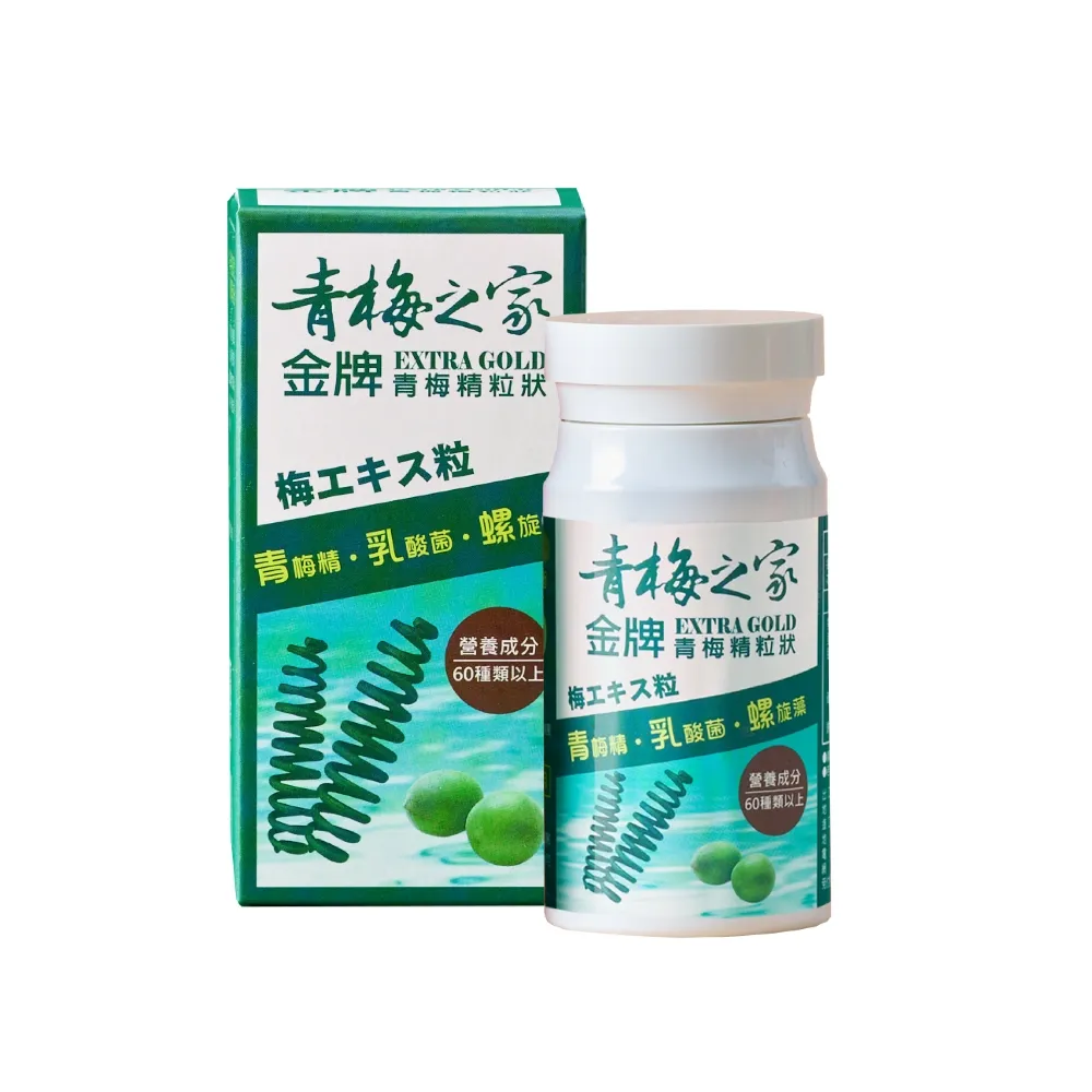 【青梅之家】青梅精粒狀(三入組) 歷史價格詳細信息