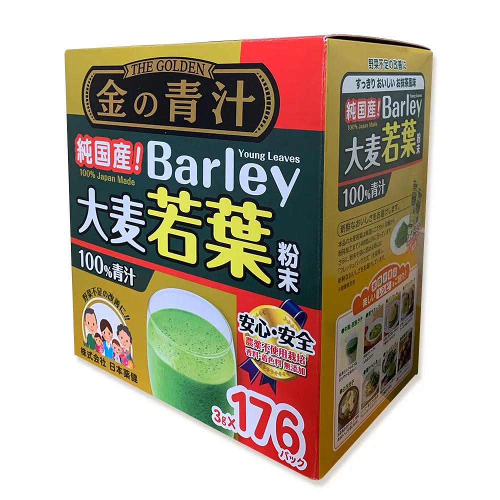 日本大麥若葉粉末  528公克（3公克×176包） 歷史價格詳細信息