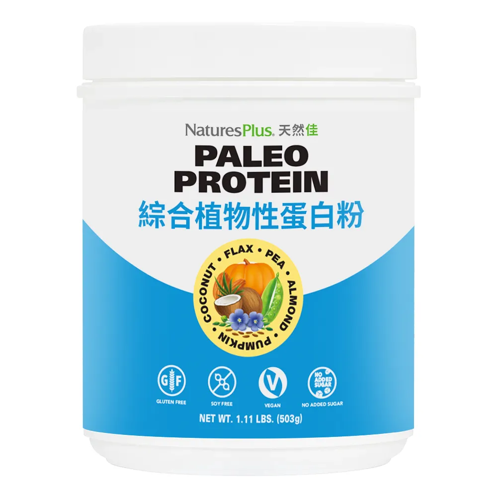 【NaturesPlus 天然佳】橘子口味軟糖(含維生素C) (75顆/瓶) 歷史價格詳細信息