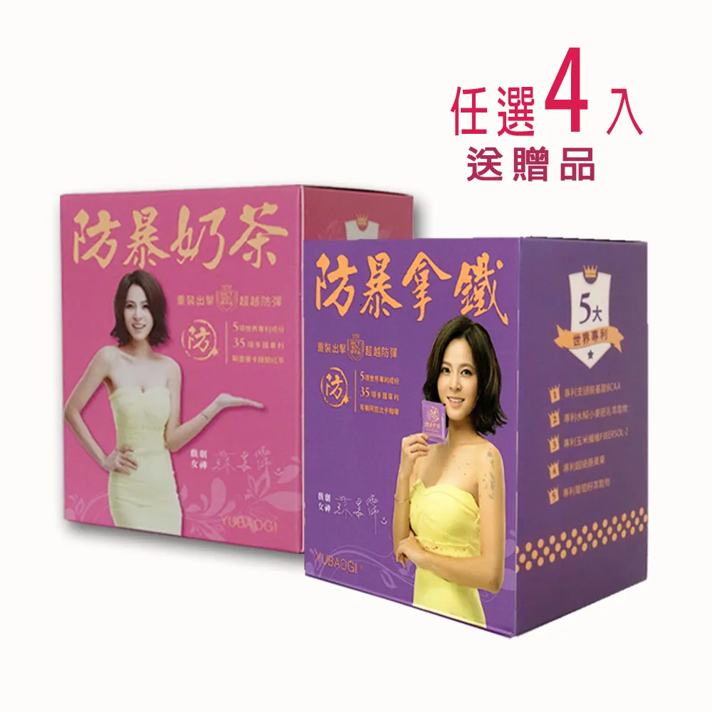 [冠軍團隊] 防暴咖啡 (防爆咖啡拿鐵)(13.1g*8包/盒)x4盒 歷史價格詳細信息