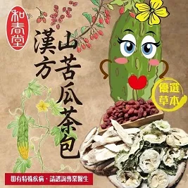 和春堂 漢方山苦瓜茶包隨手包三入 歷史價格詳細信息