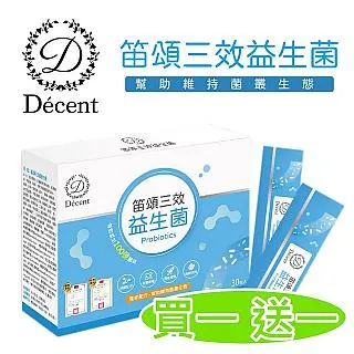 Décent 笛頌薰衣草手工滋潤皂 歷史價格詳細信息