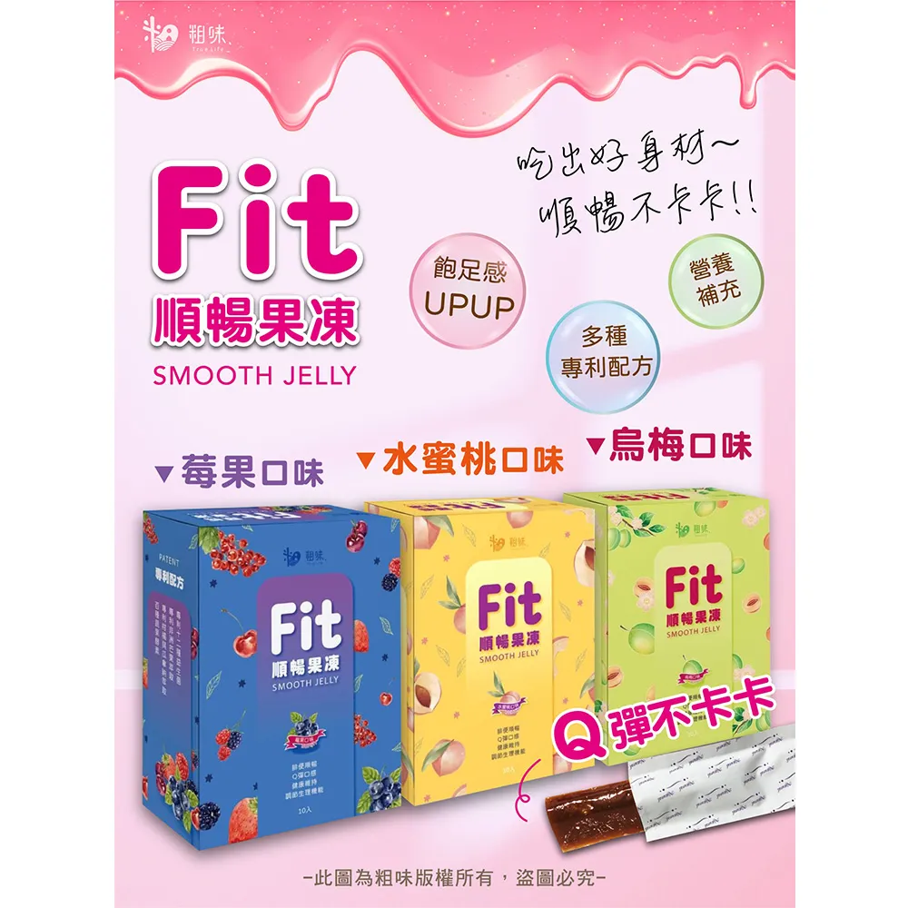 粗味 養生堅果禮遇年節禮盒 歷史價格詳細信息