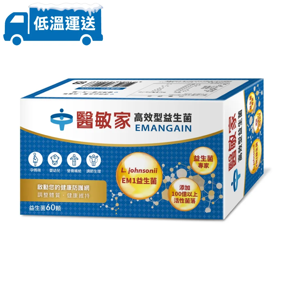 醫敏家 好視葉黃素液態軟膠囊 30粒/盒 歷史價格詳細信息