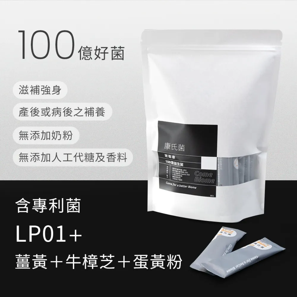 衛常寶錠 200粒 特別添加酵素 肝精 啤酒酵母 歷史價格詳細信息