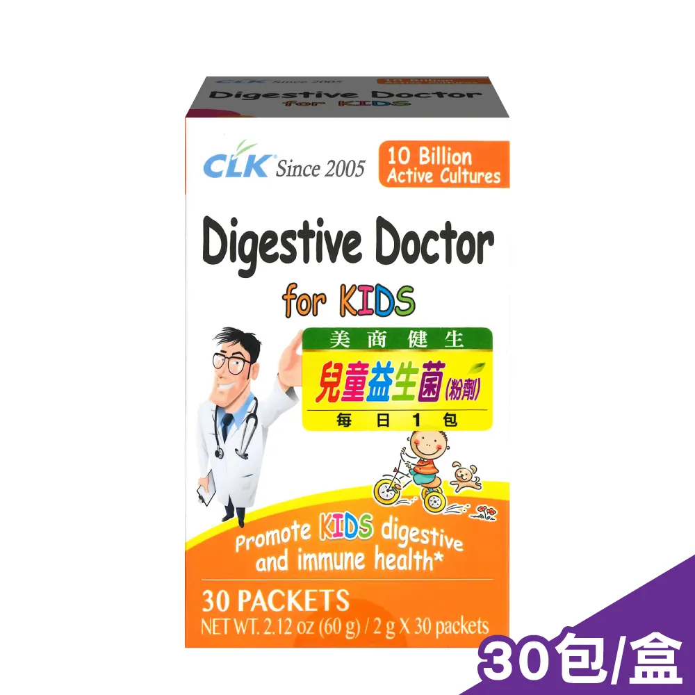 健生 CLK 關捷力9合1(粉劑) 30包/盒 歷史價格詳細信息
