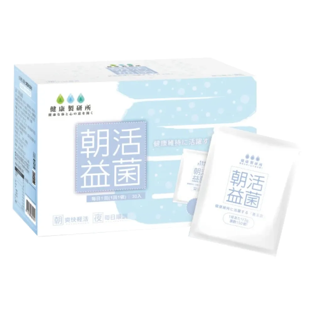 健康製研所 朝活益菌 30包/盒 (日本研發專利益菌 每包菌數150億以上) 專品藥局【2007059】 歷史價格詳細信息