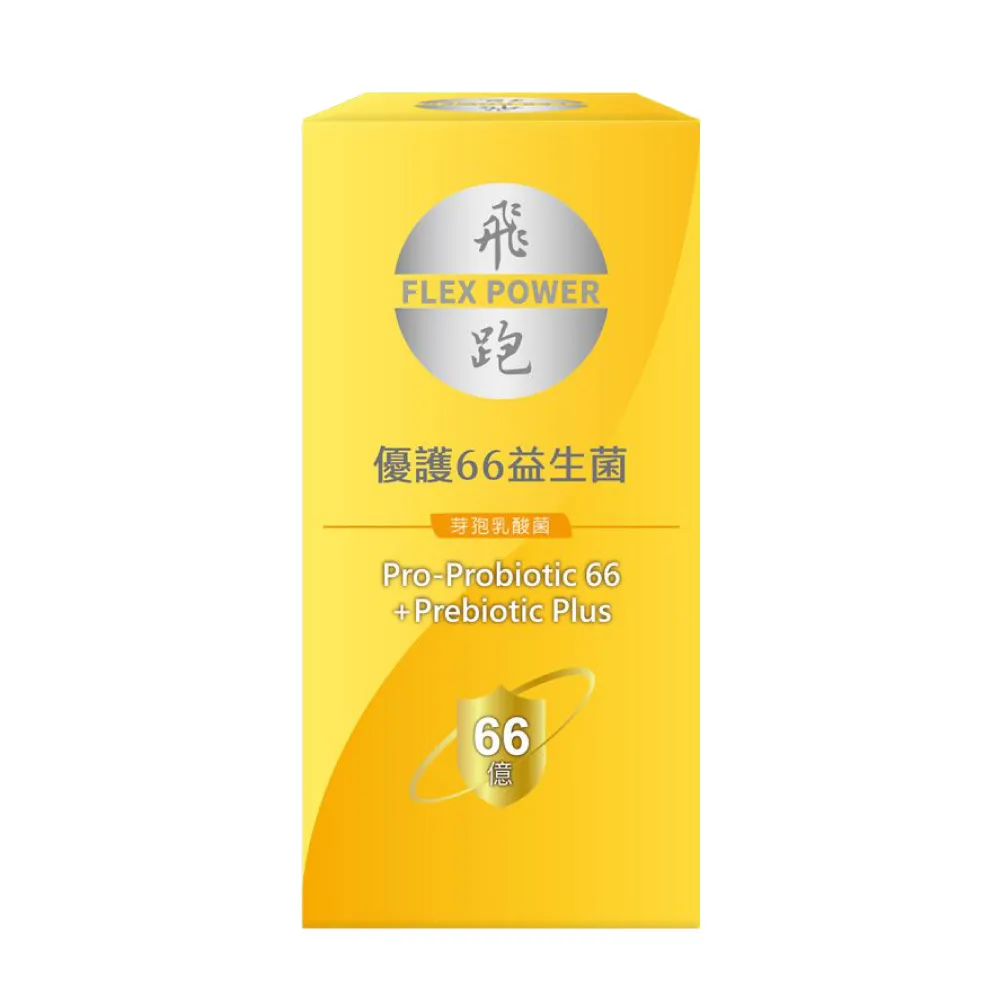 飛跑 葡鯊錠+UCII 120錠/盒【躍獅連鎖藥局】 歷史價格詳細信息