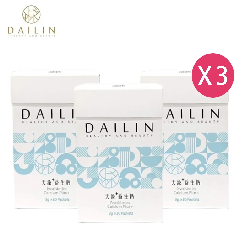 DAILIN 睡美人 幫助睡眠 助眠錠 30顆/盒 歷史價格詳細信息