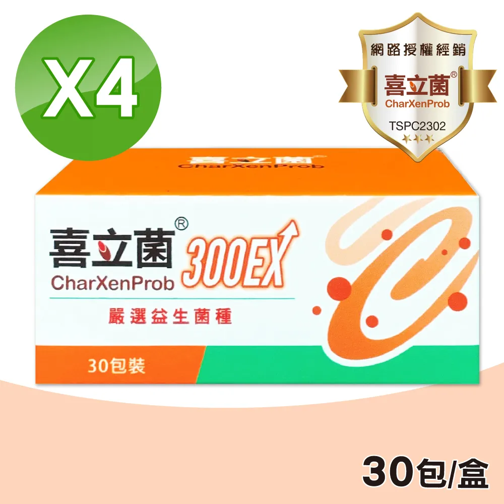 喜立勝顆粒 5盒組 (30包/盒) 歷史價格詳細信息