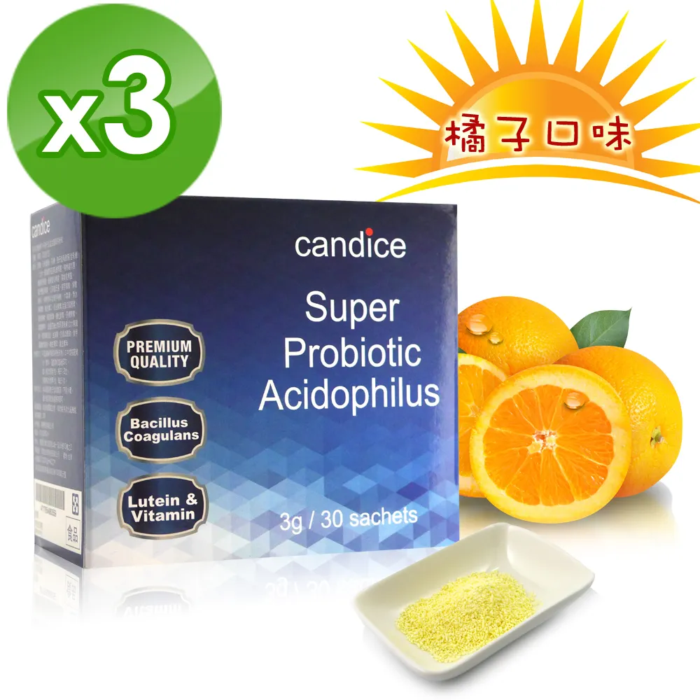 【Candice】康迪斯維提DHA藻油膠囊「全素」(30顆/盒)x2盒 歷史價格詳細信息