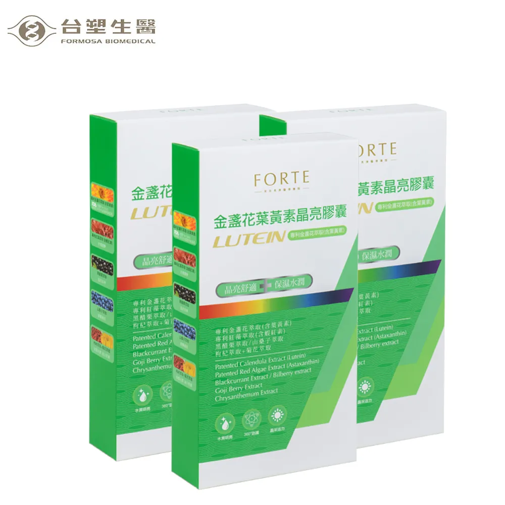 【台塑FORTE】金盞花葉黃素晶亮果凍 (15g/包,10包/盒)*5盒 歷史價格詳細信息