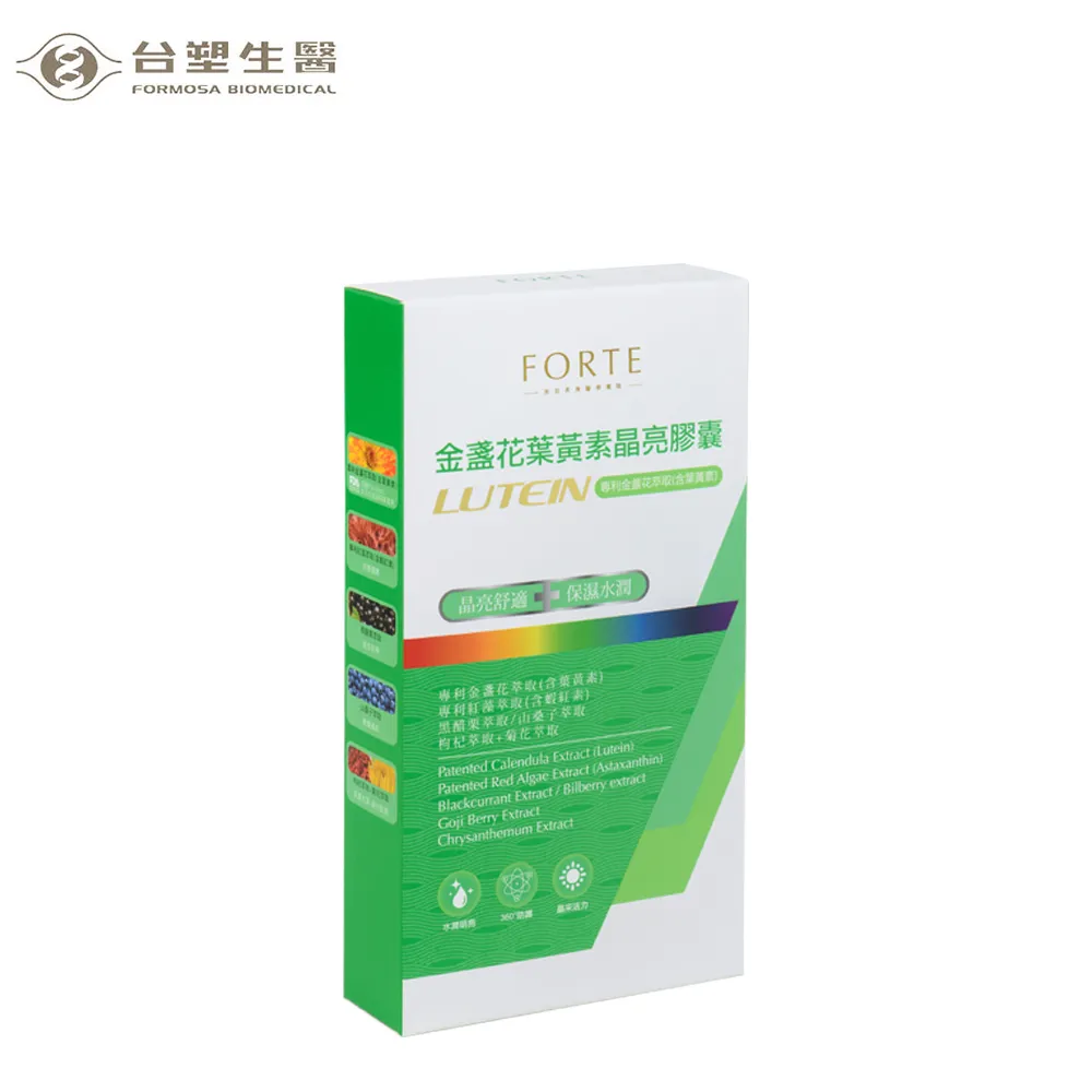 【台塑FORTE】金盞花葉黃素晶亮果凍 (15g/包,10包/盒)*5盒 歷史價格詳細信息