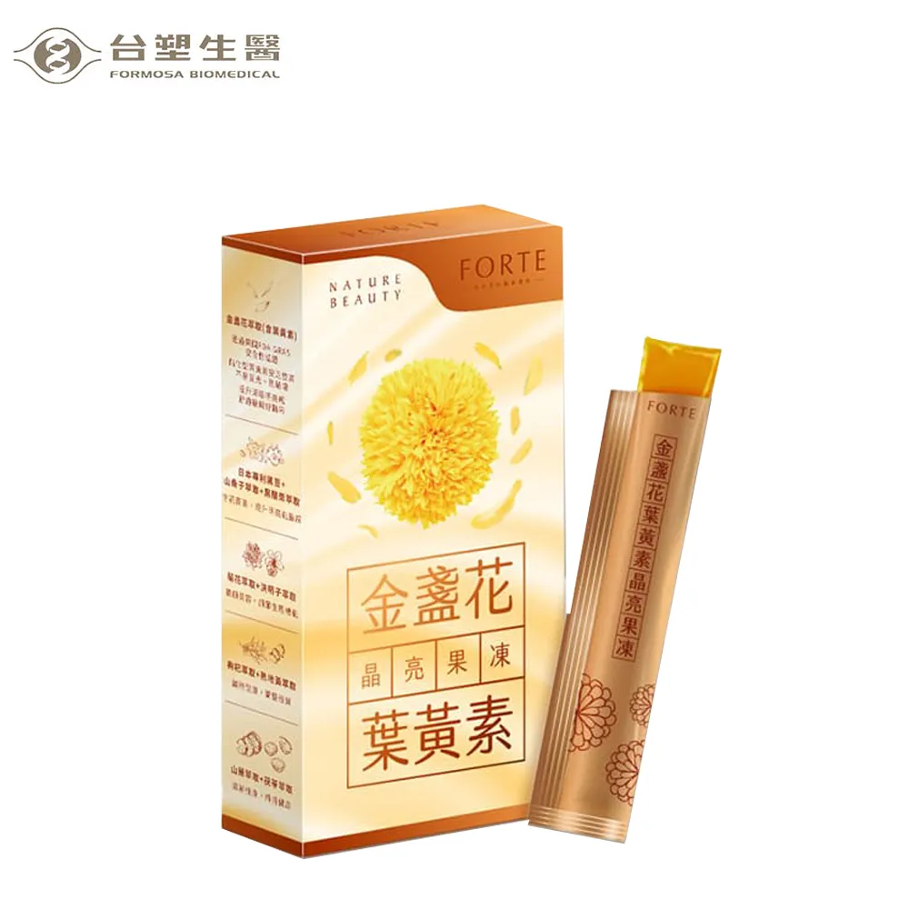【台塑FORTE】金盞花葉黃素晶亮果凍 (15g/包,10包/盒)*5盒 歷史價格詳細信息