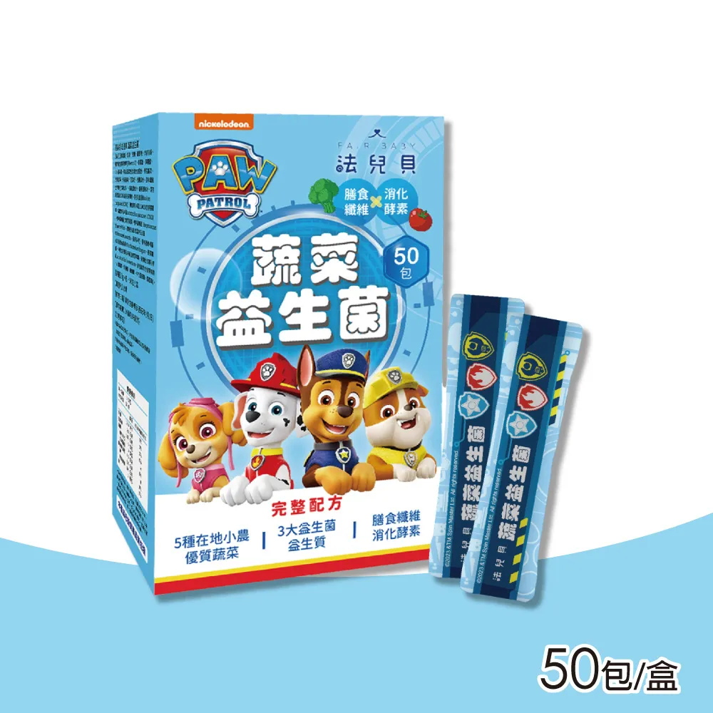 法兒貝 汪汪隊立大功 蔬菜益生菌 蜂膠藻精 兒童益生菌 益菌粉 膳食纖維 藻精蛋白 機能細末 9376 歷史價格詳細信息