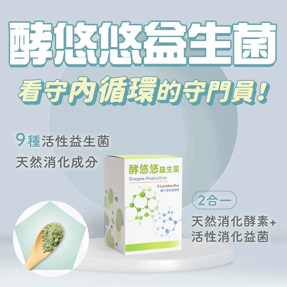 【日初良食】綜合蔬果酵素液 蔬果酵素 宿便救星 體內環保 養生保健(750ml/瓶) 歷史價格詳細信息