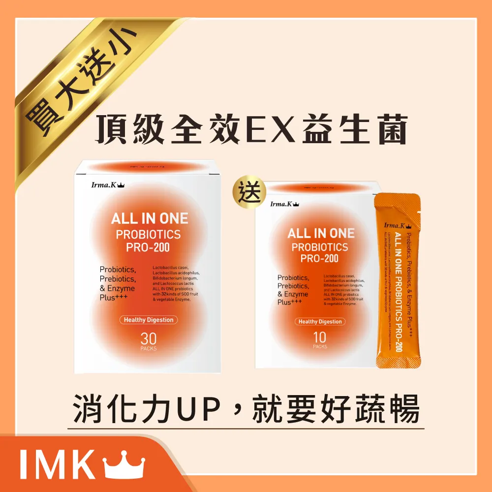 【Irma.K愛爾瑪】日本原裝青春膠原蛋白 15包*2盒(白鱈公主 雪漾透亮 蔓越莓風味) 歷史價格詳細信息