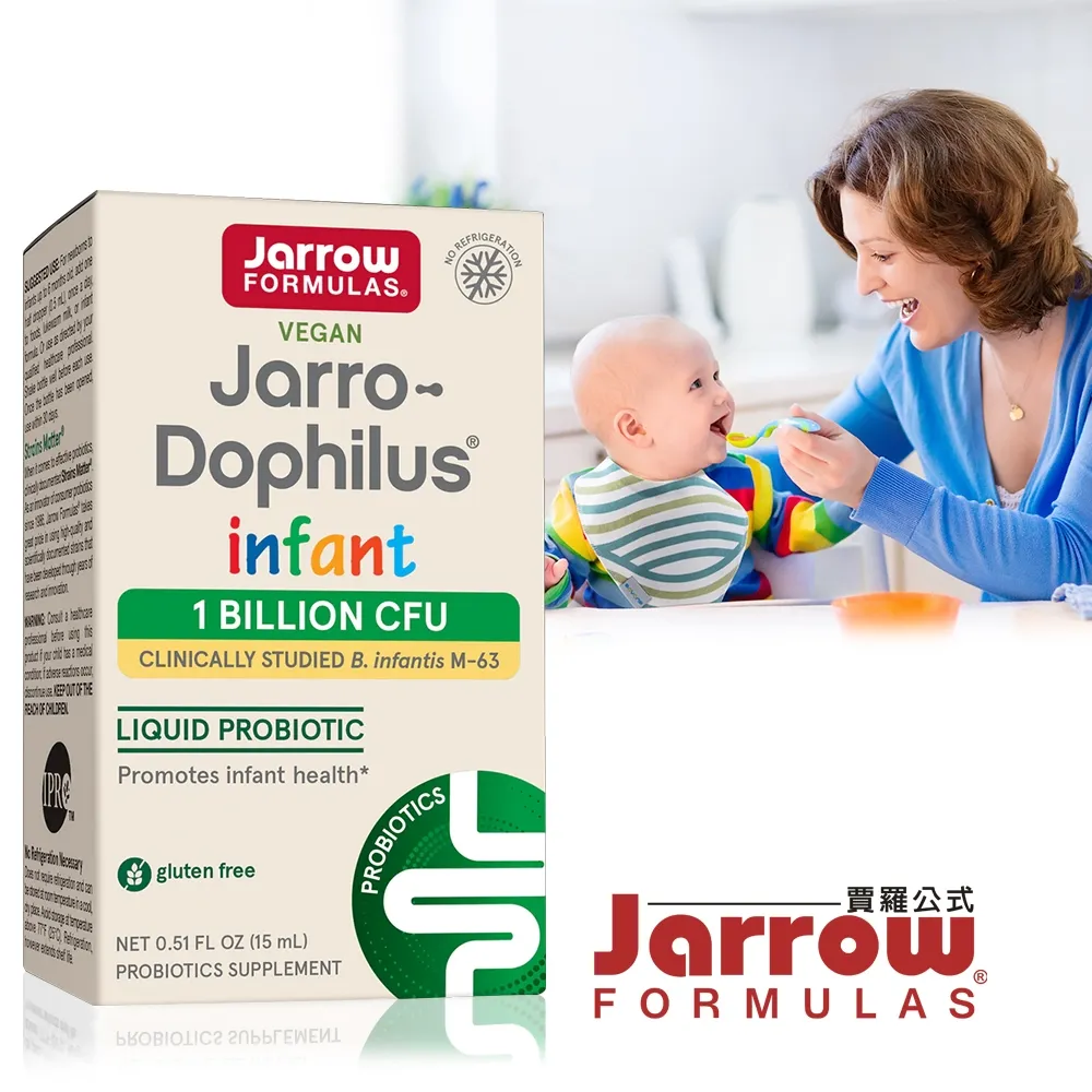 Jarrow賈羅公式 杰嘟菲兒&reg;M-63嬰兒益生菌滴液(15ml/瓶) 歷史價格詳細信息